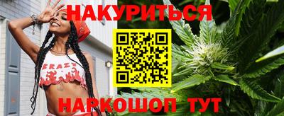 дистиллят марихуана Среднеуральск
