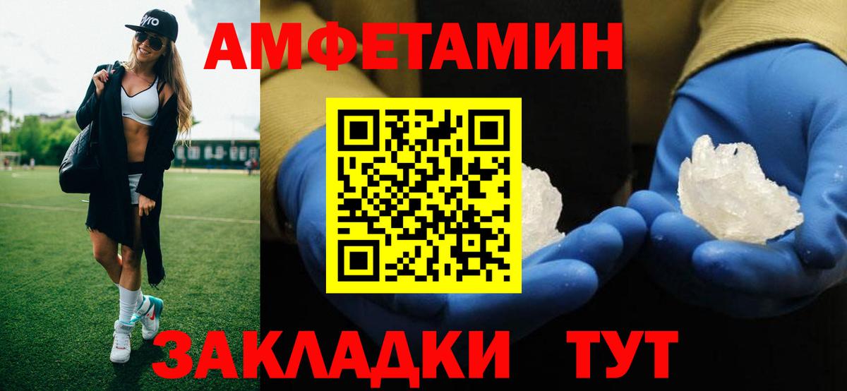 МЕФ кристаллы  Альфа ПВП СОЛЬ   НБОМе  Печора  Марихуана  Кокаин  Вход с VPN 